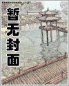 亮瑜cp漫画推荐